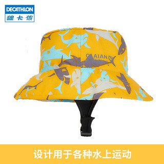 DECATHLON 迪卡侬 儿童防晒帽游泳沙滩冲浪防晒户外运动遮阳帽子UPF50+夏KIDX