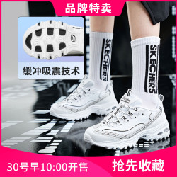 SKECHERS 斯凯奇 D'lites 1.0 女子休闲运动鞋 149232