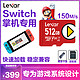 Lexar 雷克沙 TF卡512G内存卡1TB高速switch专用NS游戏掌机MicroSD存储卡