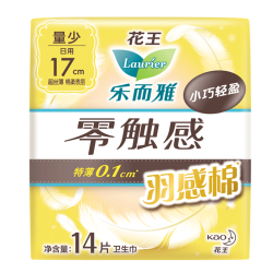 乐而雅 花王乐而雅零触感羽感棉日用卫生巾17cm