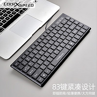 COOLXSPEED k1802 83键 有线薄膜键盘
