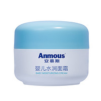 Anmous 安慕斯 婴儿水润面霜 30g