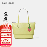 Kate Spade 奢侈品 女士皮质黄色单肩手提包托特包WKR00433 700