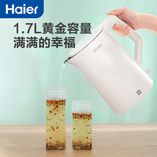 Haier 海尔 家用电水壶 1.7L