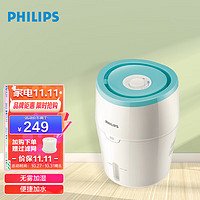 飞利浦(PHILIPS) 加湿器 HU4801 纳米无雾便捷加水 低噪母婴家用迷你空气加湿器 (线下同款)