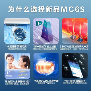 Midea 美的 热水器3200W大功率双管变频速热一级能MC6S F6032-MC6S(HE)