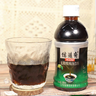 信远斋 无糖酸梅汤饮料 380ml*2瓶