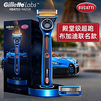 Gillette 吉列 LABS热感手动剃须刀