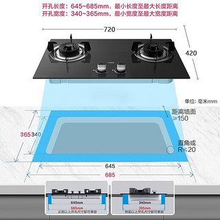 美的（Midea）燃气灶双灶 大火力灶具家用节能猛火灶一级能效灶台 嵌入式双眼燃气灶双灶炉具煤气灶 4.2KW火力 液化气