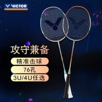 VICTOR 威克多 羽毛球拍 胜利碳纤维纳米7升级版HX-7SP X香槟金（纳米7升级）4U