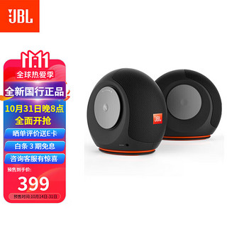 JBL 杰宝 Pebbles MiniBT2 WIRELESS蓝牙版音乐蜗牛音箱电脑笔记本小音响PC立体声 升级版蜗牛2代黑色