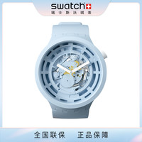 Swatch斯沃琪瑞士手表男女新款潮流镂空植物陶瓷情侣腕表