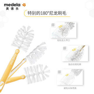 medela 美德乐 原装进口尼龙奶瓶刷洗奶瓶刷套装清洁工具奶嘴奶瓶清洗刷