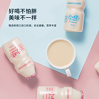 XIAOYANG 小样 乳酸菌22.9带签到20瓶    小样乳酸菌饮品100ml*20瓶含乳饮料酸牛奶0脂肪益生菌早餐