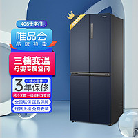 Haier 海尔 [新品]冰箱十字门四门一级能效风冷无霜智能双变频净味保鲜