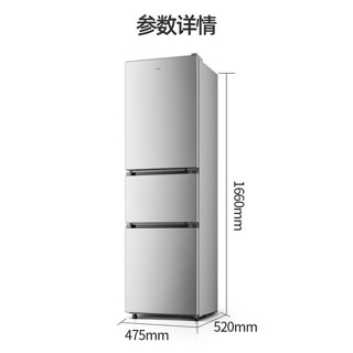 AUX 奥克斯 182升法式三门冰箱中门软冷冻保鲜冷藏速冻不挂霜冰柜租房宿舍必备低噪节能冰箱银色企业购