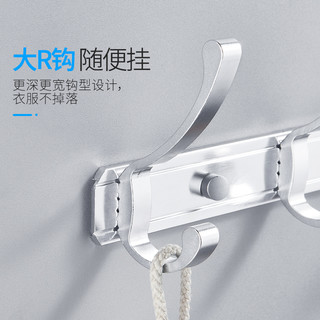 浪鲸 SSWW卫浴挂衣钩排钩黑色浴室壁挂毛巾衣服挂衣架卫生间太空铝挂钩