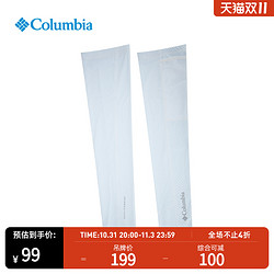 Columbia 哥伦比亚 户外22情侣款吸湿UPF50防晒防紫外线冰袖护臂CU1100