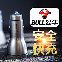 BULL 公牛 车充车载充电器铝合金多功能双USB智能手机快充电汽车点烟器