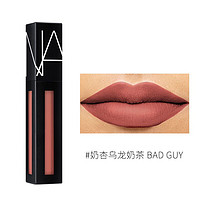 NARS 纳斯 持色雾感哑光唇彩液 BAD GUY奶杏乌龙奶茶 5.5ml