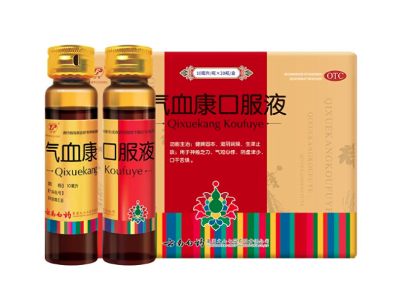 健康好物指南:云南白药补血益气,养成健康好身体!