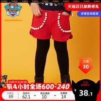 汪汪队立大功 6 汪汪队女童裤子2022新款女宝宝韩版休闲短裤儿童春秋洋气裤