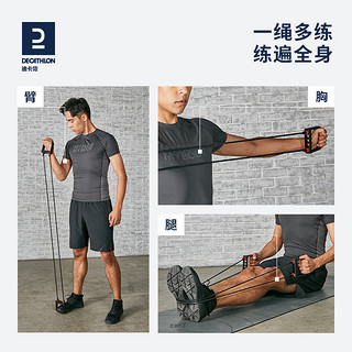 DECATHLON 迪卡侬 男女健身拉力器