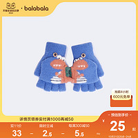 随机发货巴拉巴拉儿童手套冬季保暖可爱针织男童宝宝