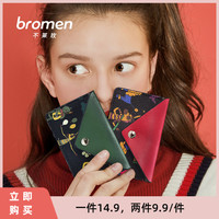 不莱玫 bromen女士超薄卡包公交卡套名片夹多功能卡位可爱