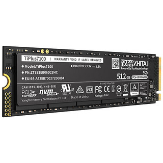 ZHITAI 致态 TiPlus7100 固态硬盘 NVMe M.2接口 512GB（PCI-E4.0）