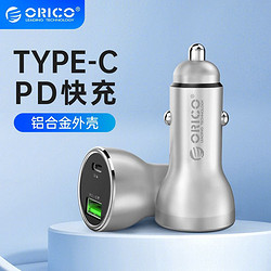 ORICO 奥睿科 车载充电器PD3.0快充多功能usb车载点烟器