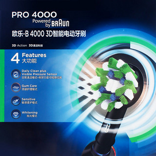 Oral-B 欧乐-B OralB/欧乐p4000电动牙刷3D智能声波式电动牙刷深层