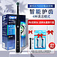  Oral-B 欧乐-B OralB/欧乐p4000电动牙刷3D智能声波式电动牙刷深层　