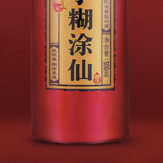 小糊涂仙 典藏 52%vol 浓香型白酒 250ml*12瓶 整箱装