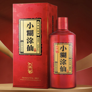 小糊涂仙 典藏 52%vol 浓香型白酒 250ml*12瓶 整箱装