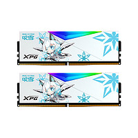 ADATA 威刚 龙耀LANCER 吹雪联名款 DDR5 6000MHz RGB 台式机内存 32GB（16GB*2）灯条 白色