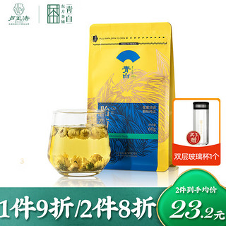 卢正浩 特级 胎菊 60g