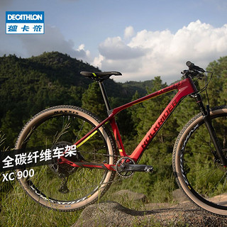 DECATHLON 迪卡侬 XC 900 29寸碳纤维竞赛级山地越野自行车OVB1