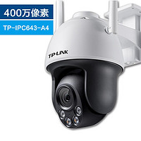 抖音超值购：TP-LINK 普联 TP-IPC643-A4 家用摄像头360度无线400万超清远程手机室内外监控