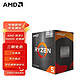 AMD 锐龙 R5/R7 5600G 5700G 核显 盒装CPU R5 5600G 散片CPU