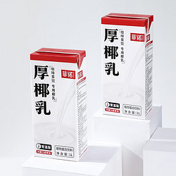 FreeNow 菲诺 椰浆厚椰乳 1L