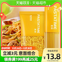 PASTATIME 意刻 意大利面 500g*2