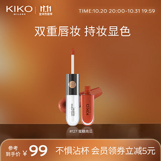 KIKO KOSTADINOV KIKO 明彩双头唇釉-127 6ml/支 丝绒镜面哑光唇釉口红雨衣 一支两用不沾杯不掉色