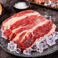 大荒优选 精品牛腩 500g