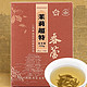  CHUNLEI 春蕾 茉莉超特2022新茶江西浓香型茉莉花茶绿茶　