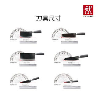 ZWILLING 双立人 德国双立人Dragon龙刀不锈钢刀具套装菜刀切片刀家用厨房厨师刀