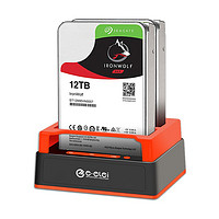 e-elei e磊 3.0双硬盘底座盒子串口并口硬盘盒2.5/3.5 ide Sata外置读盘器 usb3.0版 EL-H6L