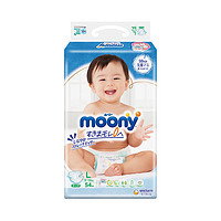88VIP：moony 畅透微风系列 宝宝纸尿裤 L54片