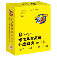 值选：《培生儿童英语分级阅读Level 3》（20册礼盒、附赠40张单词卡）