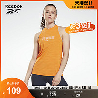 Reebok 锐步 运动背心HC0031